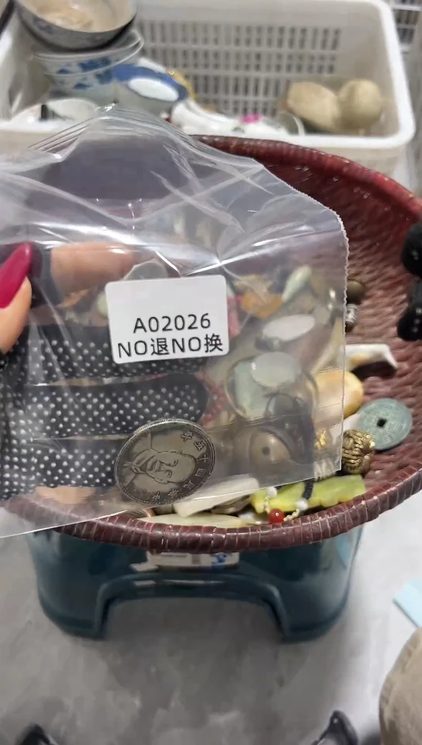 今**世 秒拍秒付闪购链接