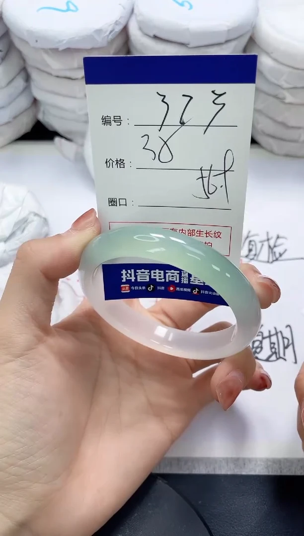 未镶嵌手镯玛瑙/玉髓373