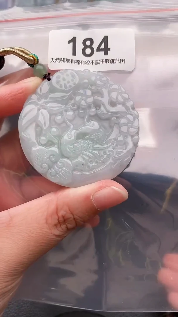 颈饰未镶嵌翡翠天然缅甸翡翠A货184