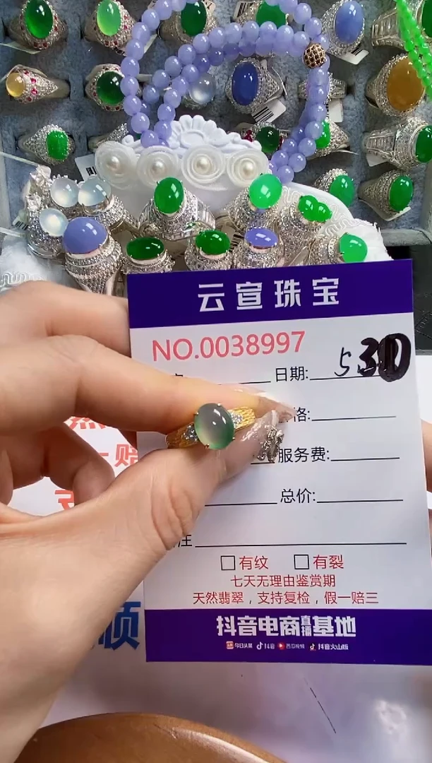 翡翠戒指银S925镶嵌/8997