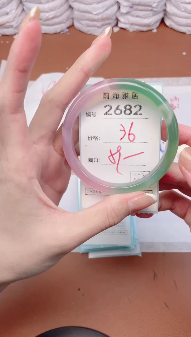 【闪购商品】玛瑙/玉髓手镯未镶嵌2682