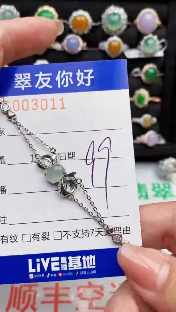 翡翠戒指银S925镶嵌3011