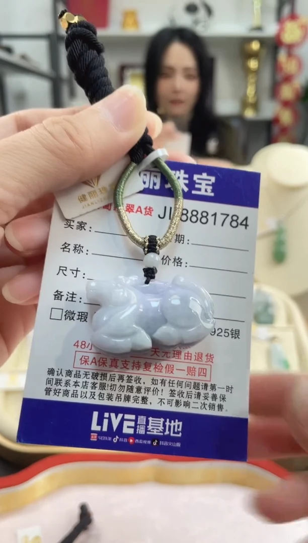 颈饰未镶嵌翡翠天然缅甸翡翠A货 唐马(一物一证)