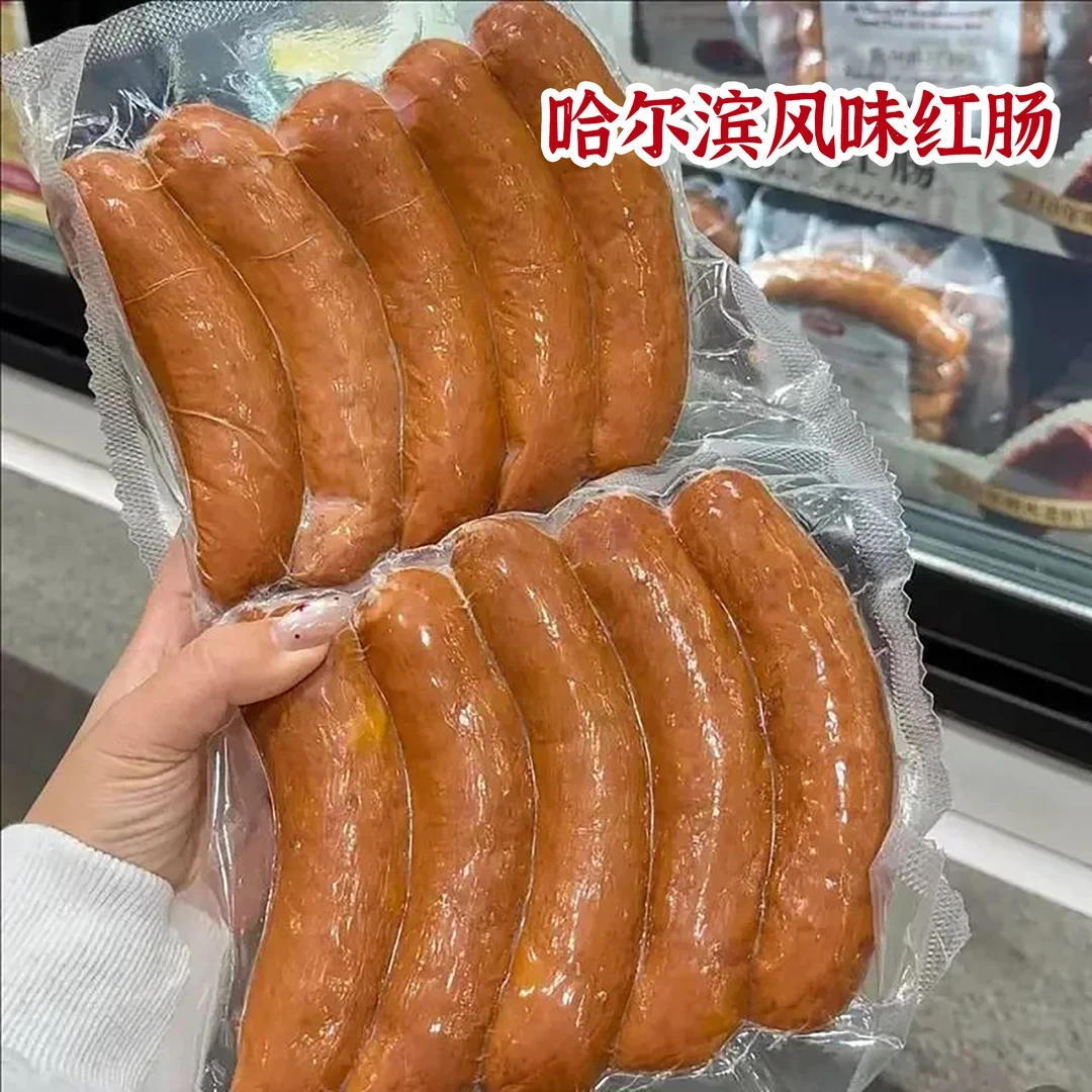 【哈尔滨风味红肠】哈尔滨风味果木熏烤红肠传统好吃地道味脆嫩肉感