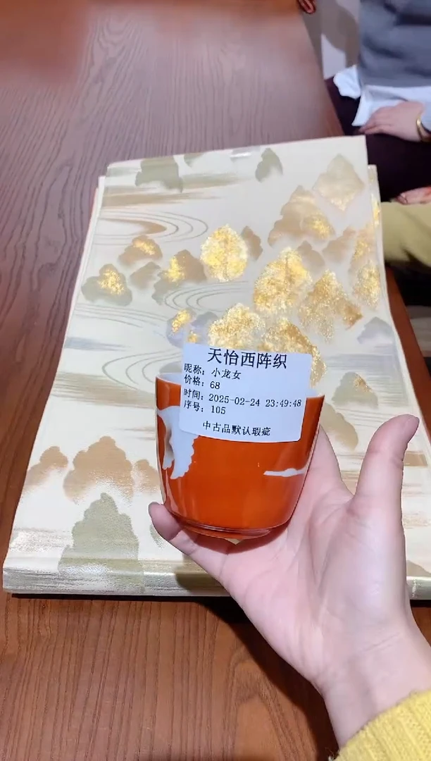 【闪购商品】瓷片105小龙女小龙女小龙女