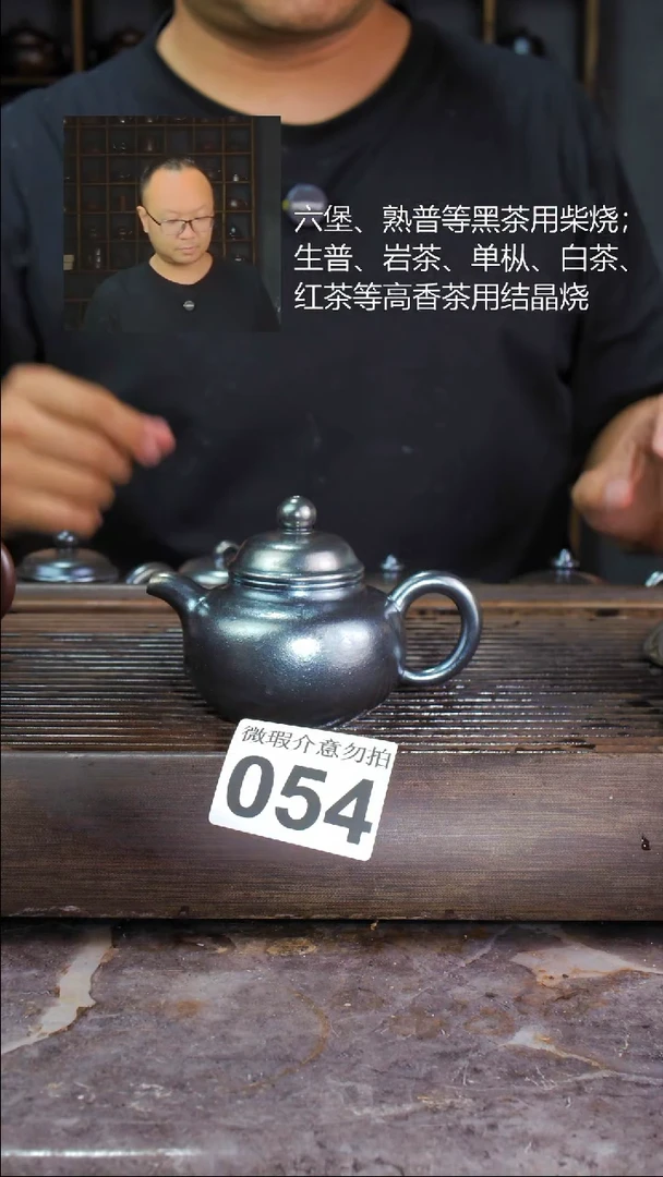 壶四大名陶钦州坭兴陶054