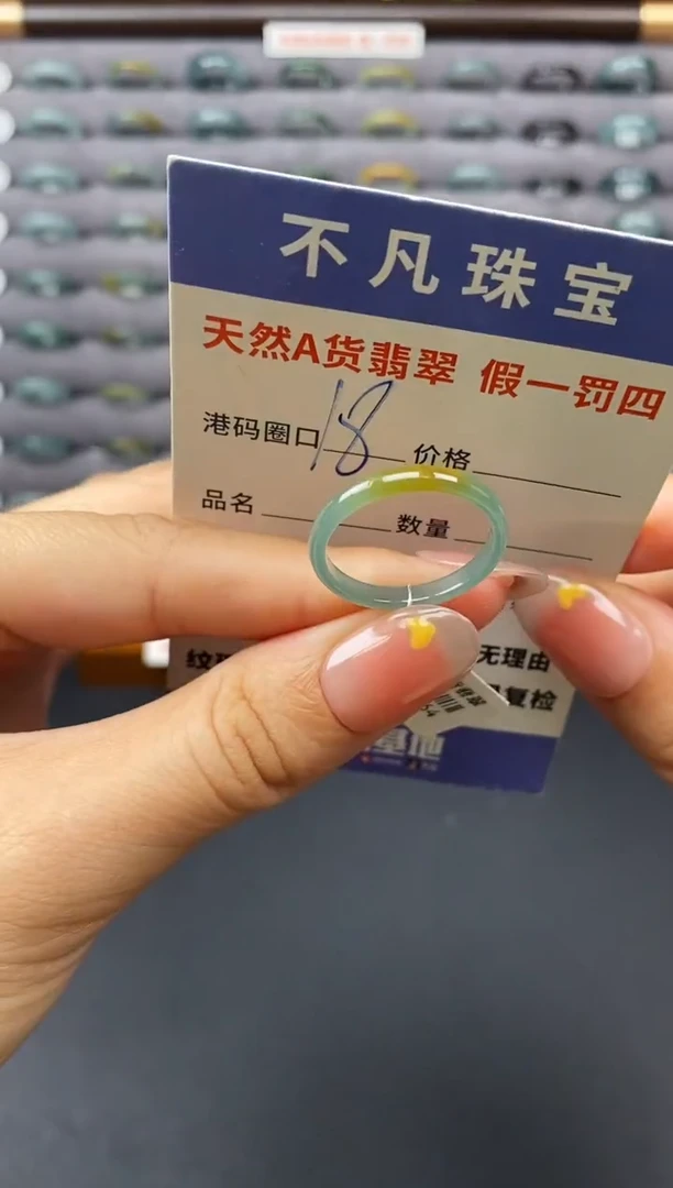 翡翠戒指未镶嵌天然A货翡翠04664