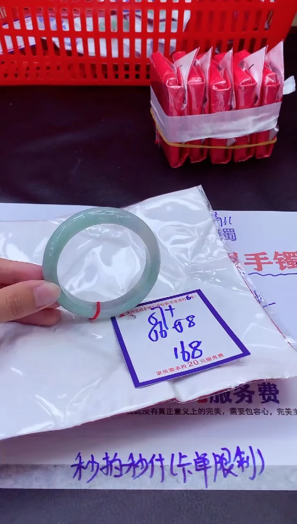 未镶嵌手镯翡翠11111111