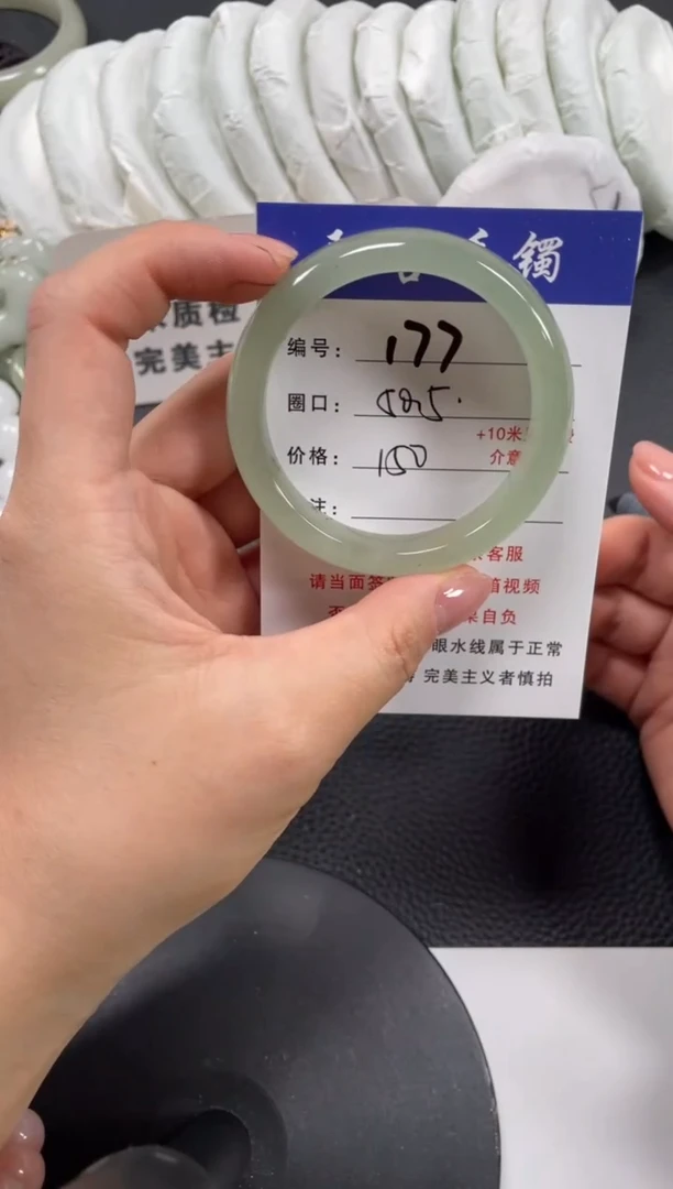 【闪购商品】石英质玉手镯未镶嵌50.5