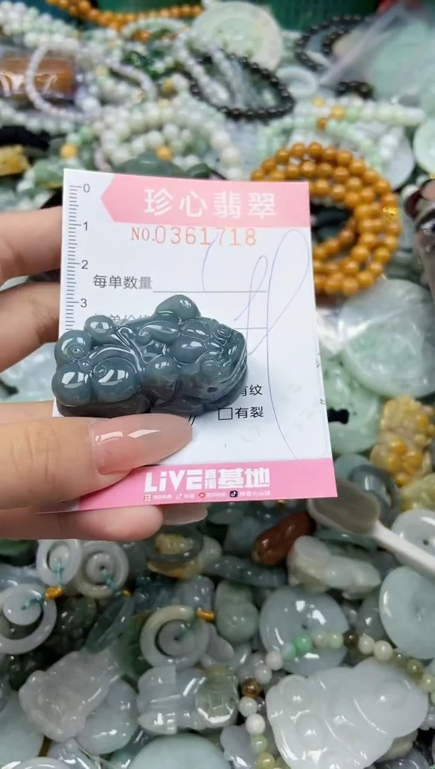 颈饰未镶嵌翡翠闪购0361718