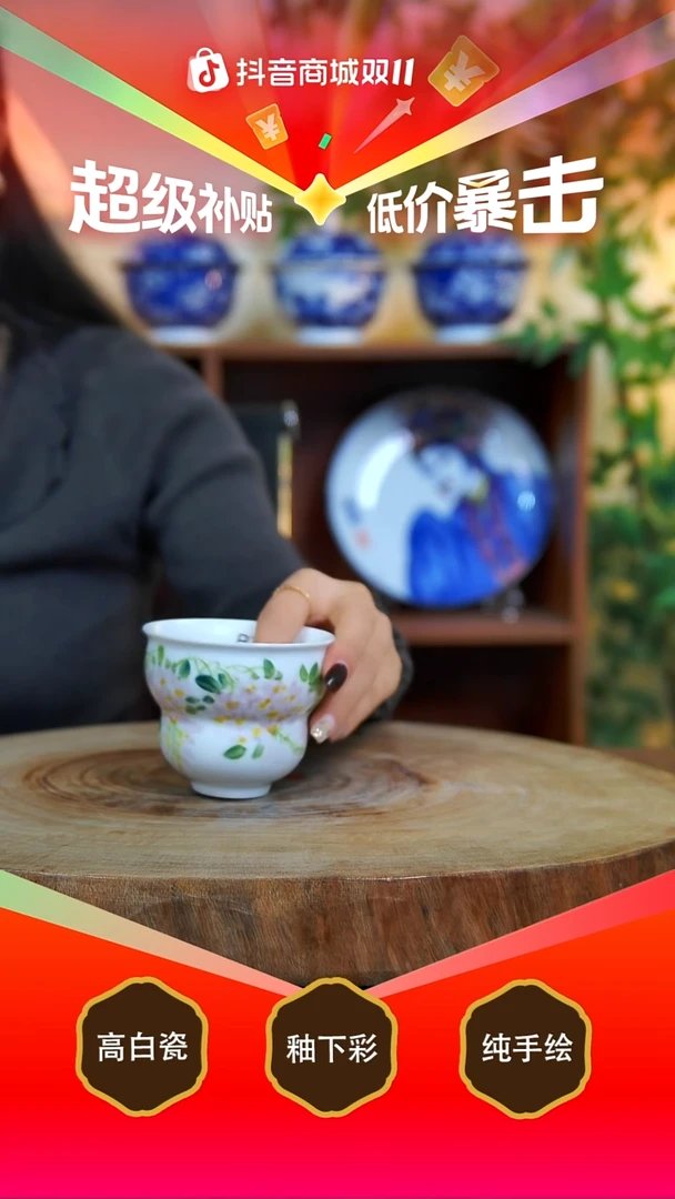 杯子景德镇手工手绘陶瓷【食品级】