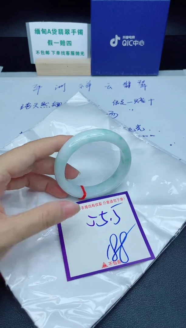定制翡翠未镶嵌我