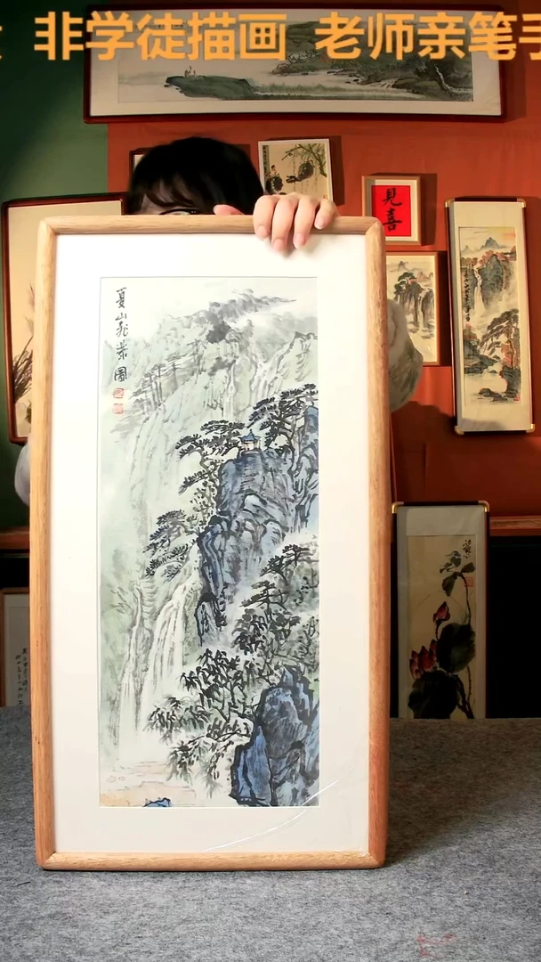 【闪购商品】国画山水36*69实木 手写手绘 汤