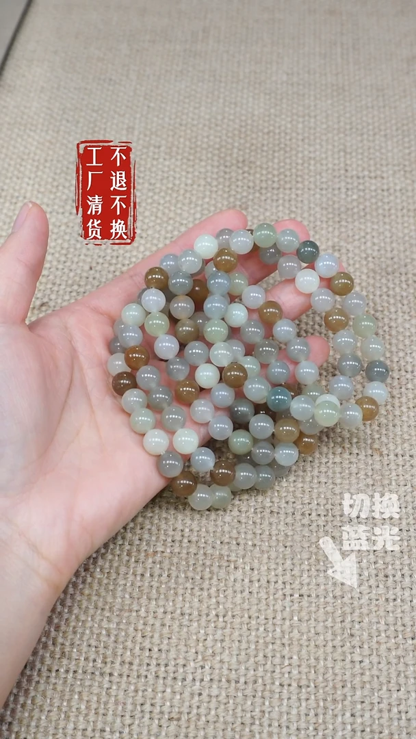 手链未镶嵌和田玉83工厂抛货 不退不换 多样性发其1纹裂