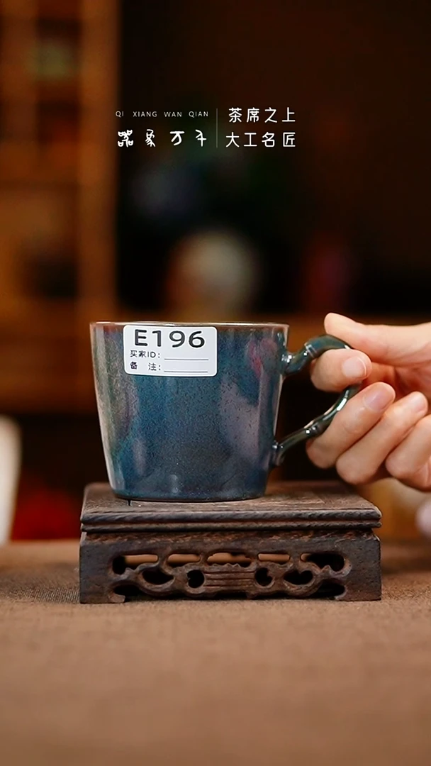 「器象万千」钧瓷手作美器 叶 E196