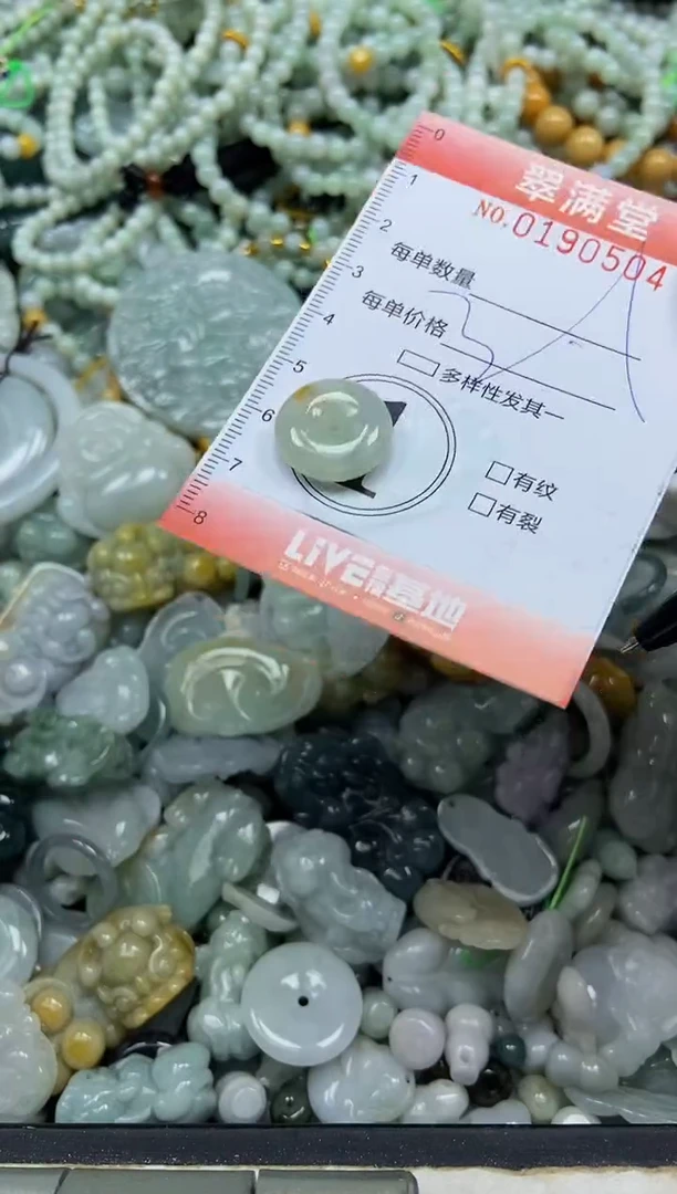 颈饰未镶嵌翡翠闪购0190504