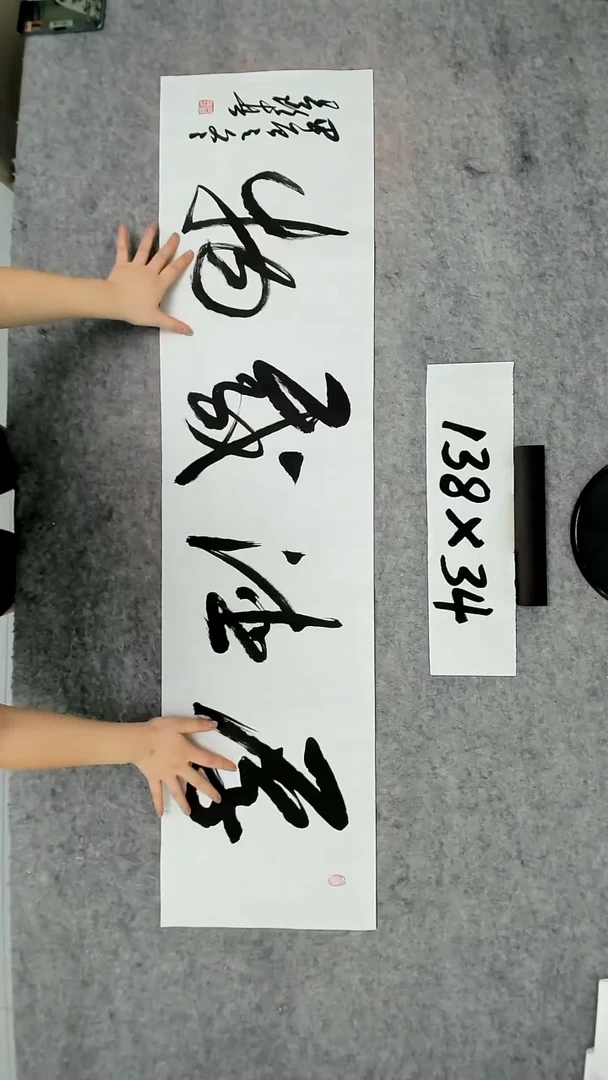 书法吕老师书法作品