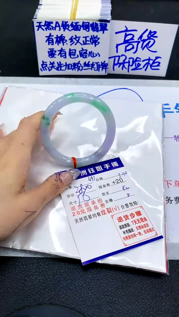 翡翠手镯未镶嵌111111111