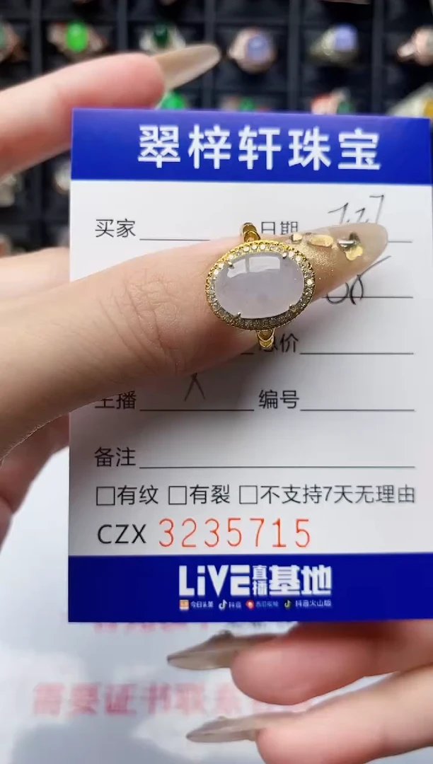翡翠戒指银S925镶嵌5715
