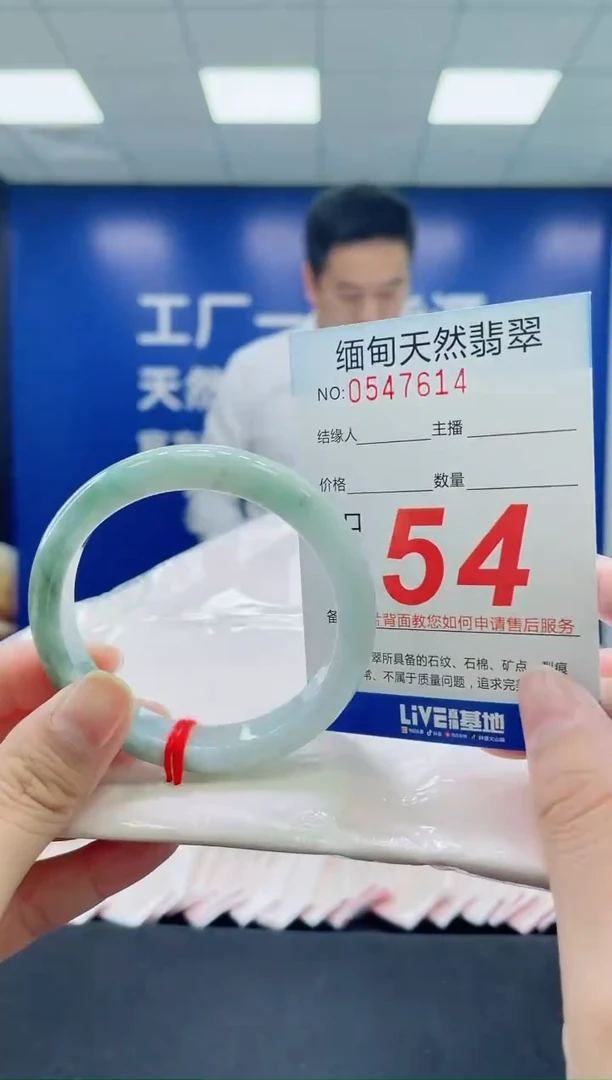 未镶嵌手镯翡翠天然翡翠手镯