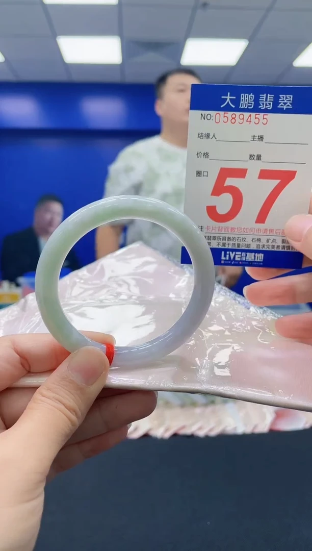 未镶嵌手镯翡翠AAAAAAAAAA