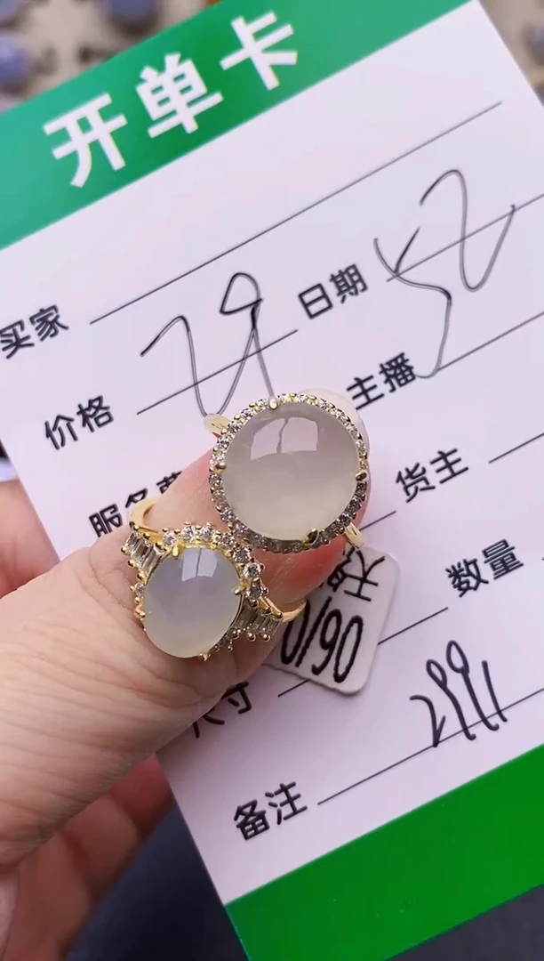 银S925镶嵌戒指翡翠2991