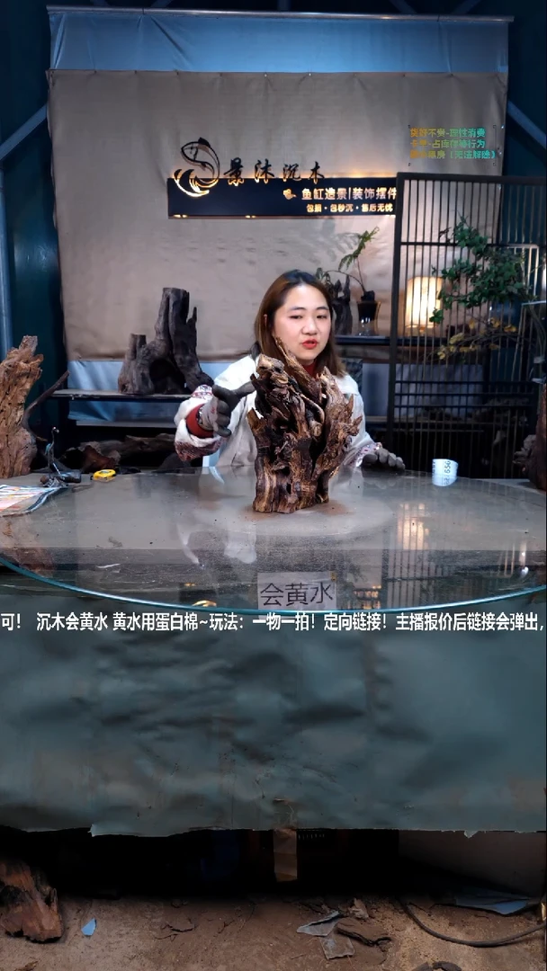 【闪购商品】景沐沉木I654景沐沉木I654 20-15-32