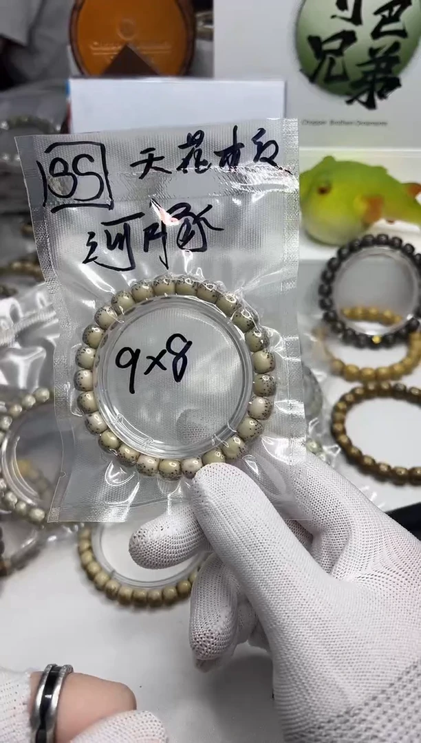 手串星月菩提339 石玉料氧化河豚9*8mm