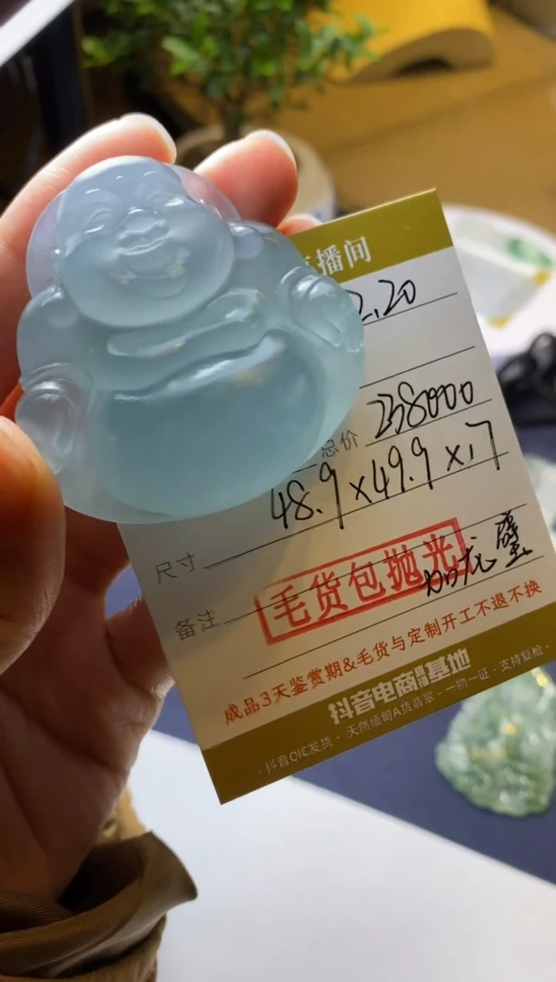 【闪购商品】定制翡翠未镶嵌吊坠-包抛光