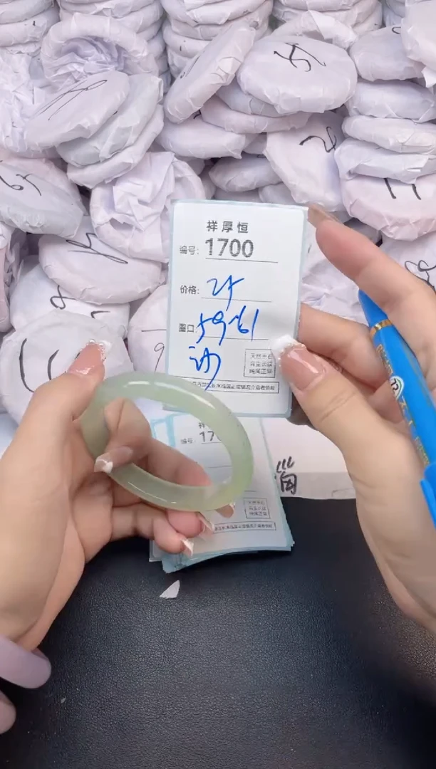 玛瑙/玉髓手镯未镶嵌1700