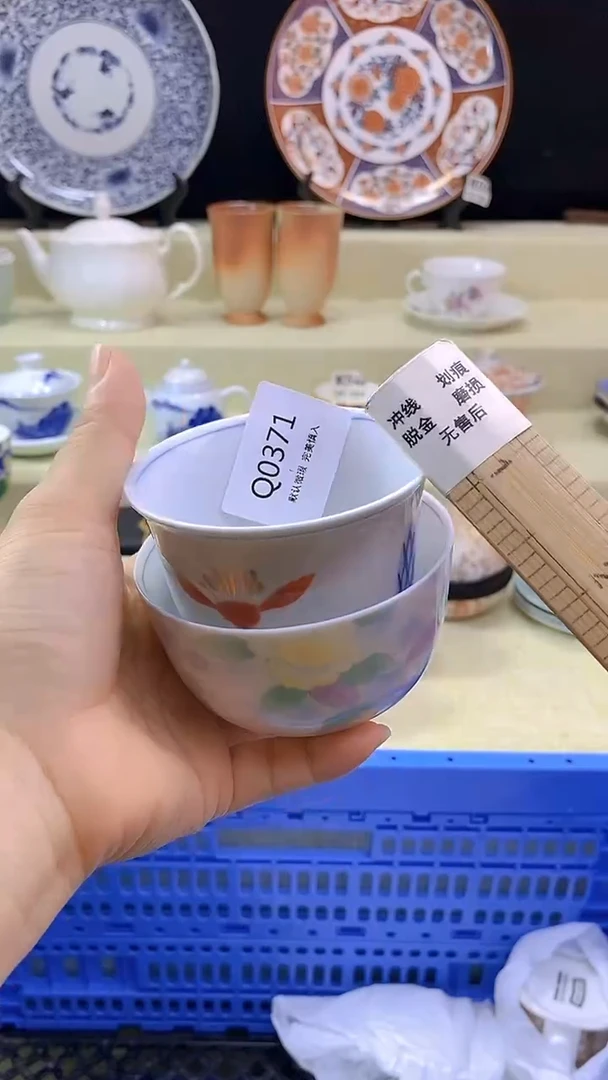 其他紫***~瓷片 默认微瑕 完美慎入371