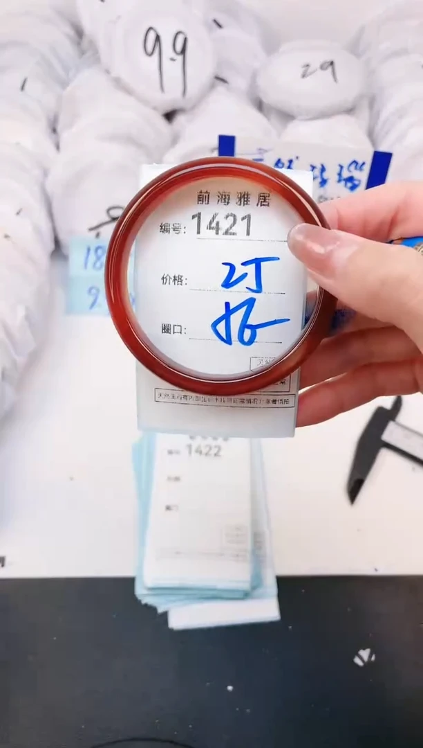 【闪购商品】玛瑙/玉髓手镯未镶嵌1421