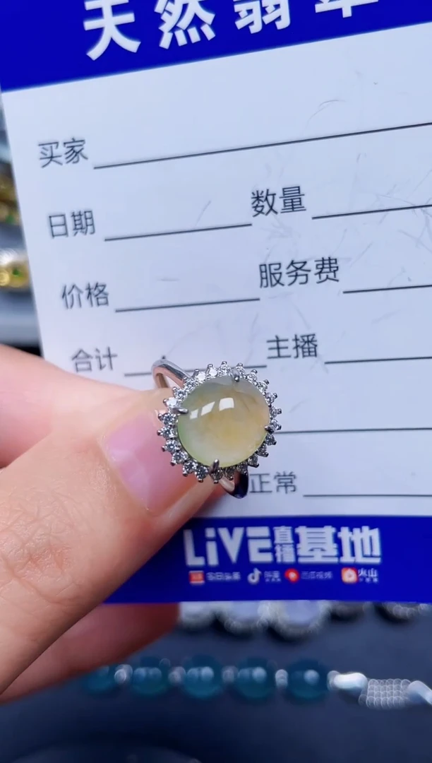 银S925镶嵌戒指翡翠67