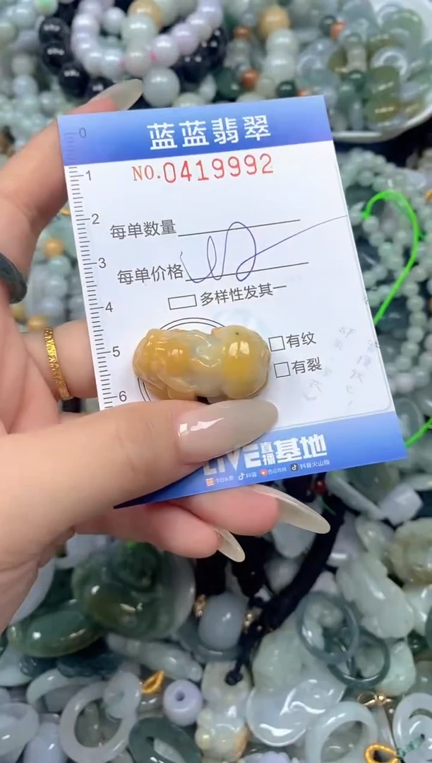 颈饰未镶嵌翡翠闪购0419992