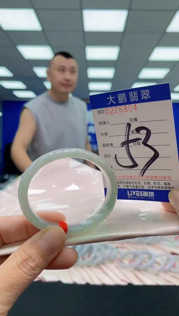 未镶嵌手镯翡翠AAAAAAAAA