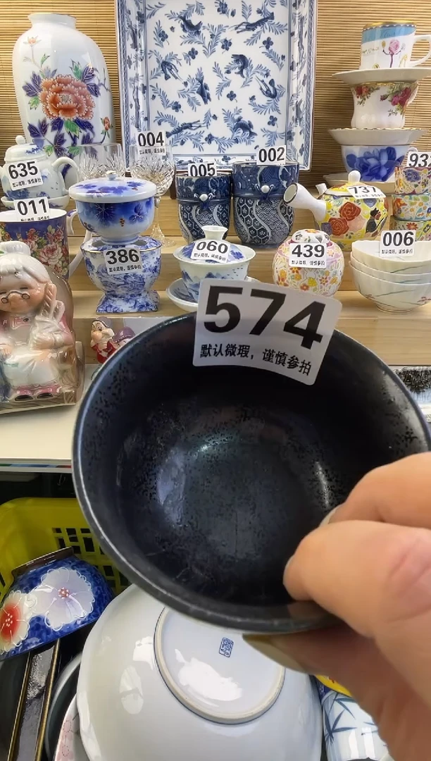 摆件玖**9摆件瓷器瓷器瓷器