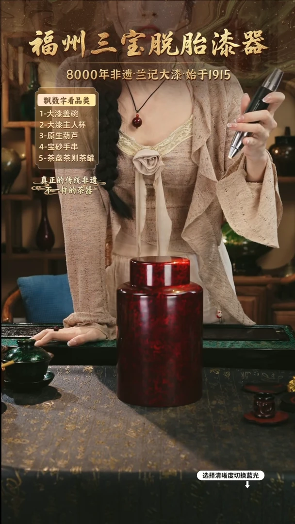 兰记手工漆器-一物一拍 以商品图片为主