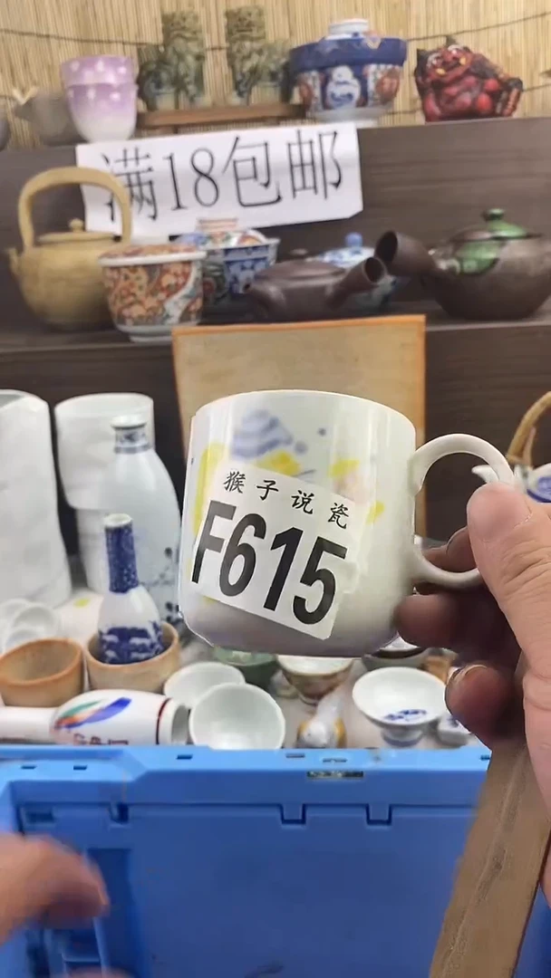 瓷片后****～新号开播 全场放漏 家人们蹲住了