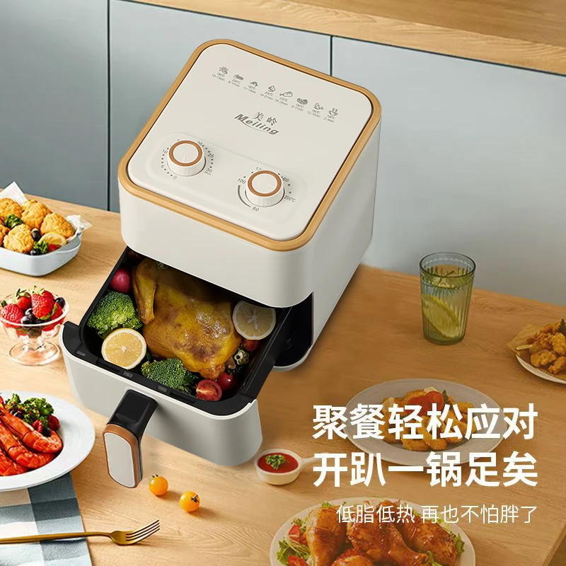 TG美岭空气炸锅全自动多功能电烤箱免翻面家用无油新款电炸锅