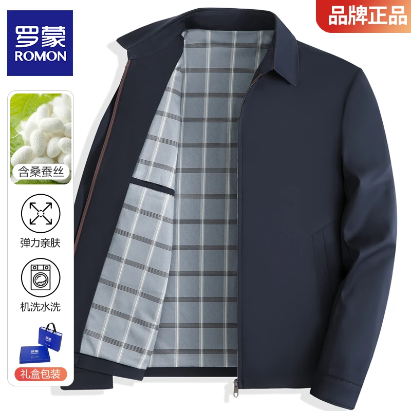 【桑蚕丝】罗蒙男士夹克外套春春季新款商务休闲爸爸行政翻领上衣