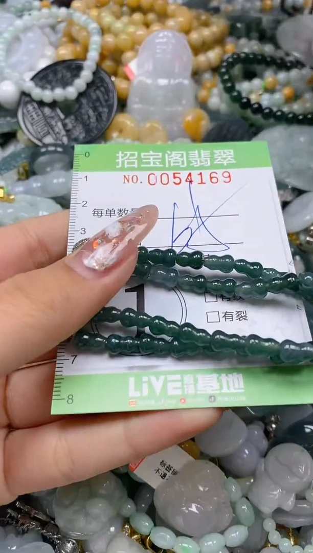 【闪购商品】翡翠颈饰未镶嵌闪购商品0054169