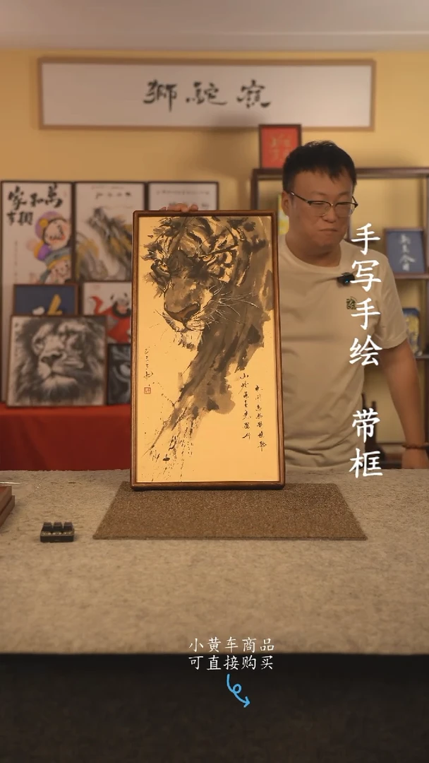 书法35*70 书法摆（挂）件 编号 024