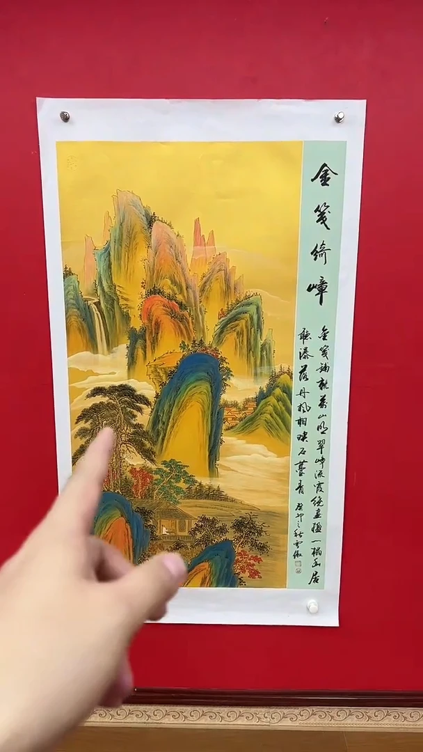 国画李雪傲-书法/绘画22