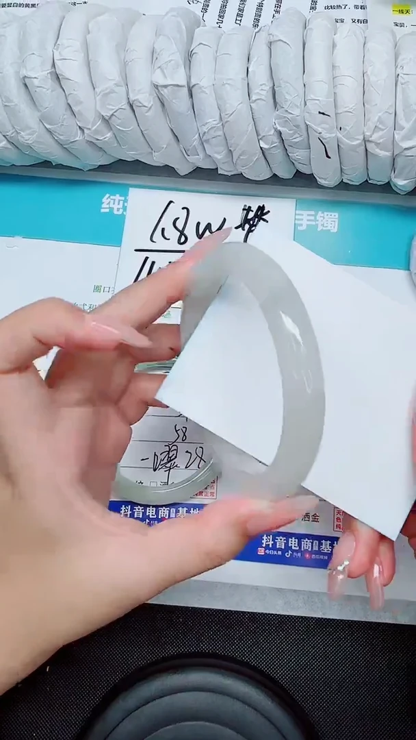 石英质玉手镯未镶嵌258-62