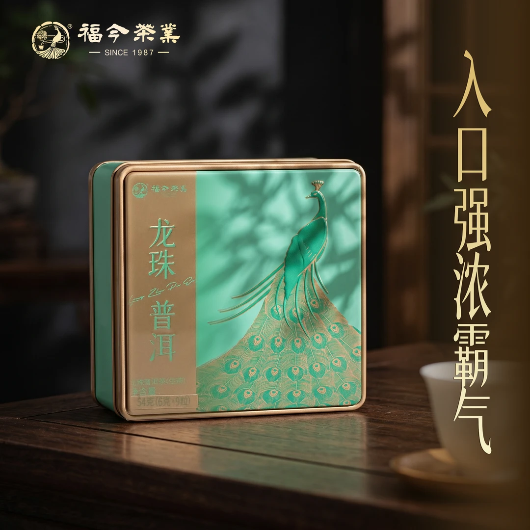 （隐藏款）2024年 福今茶业 龙珠 普洱生茶54g