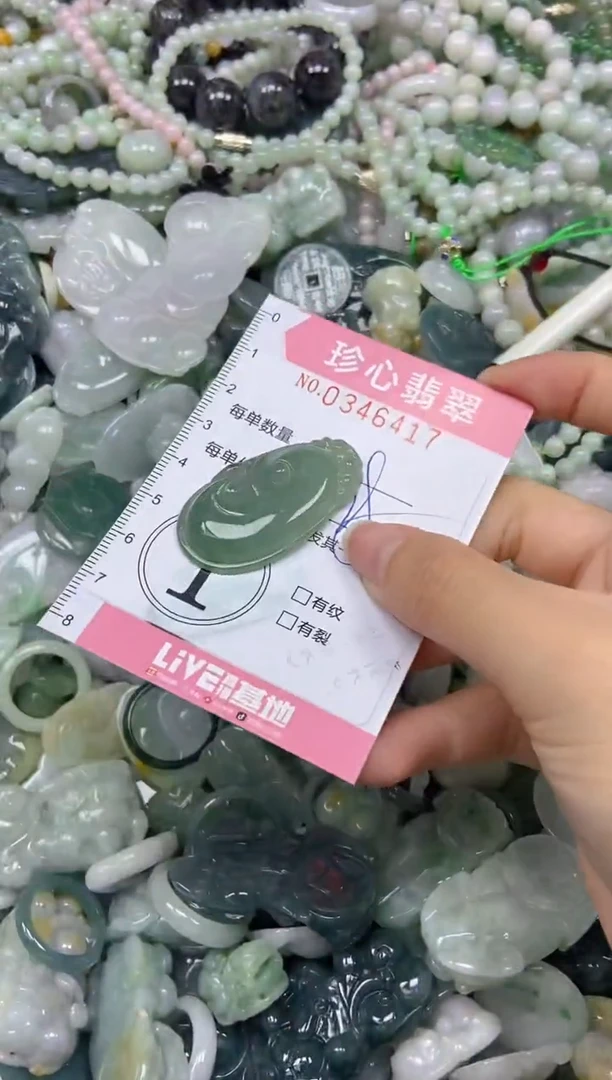 颈饰未镶嵌翡翠闪购0346417