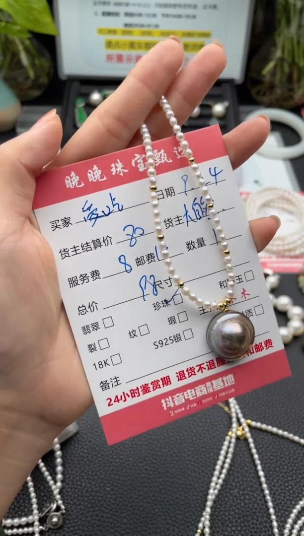 未镶嵌颈饰拼合珍珠（马贝珠）爱****з吊坠