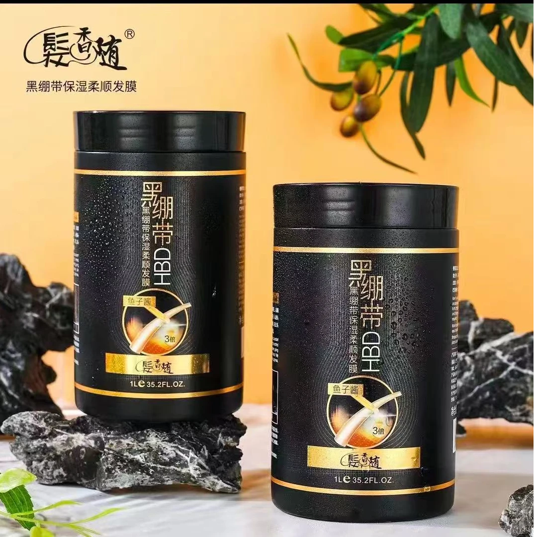 髪香随黑绷带保湿柔顺发膜