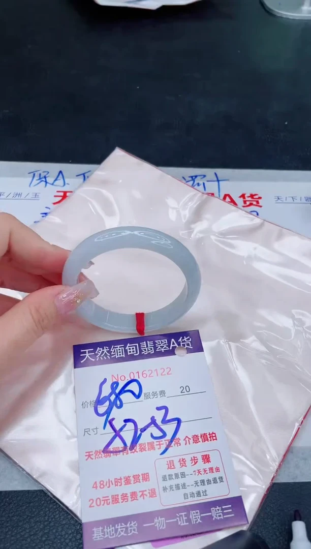 未镶嵌手镯翡翠680.00