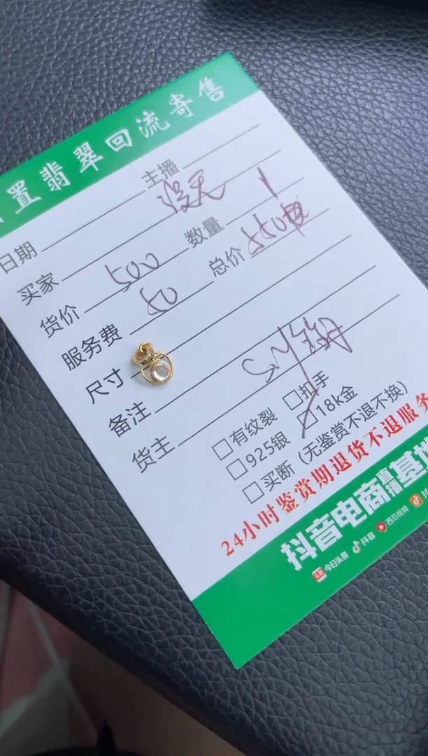 吊坠(不含链)未镶嵌翡翠漫****人吊坠